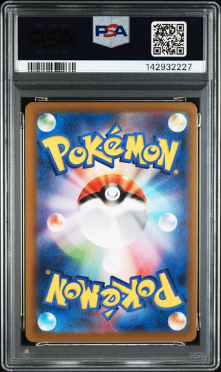[PSA 9]{081/080} LUDICOLO | Japanese Pokemon Card PSA Grading