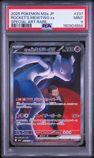[PSA 9]{237/193} ROCKET'S MEWTWO ex | Japanese Pokemon Card PSA Grading