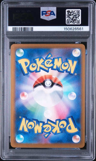 [PSA 10]{241/193} MEGA SCRAFTY ex | Japanese Pokemon Card PSA Grading