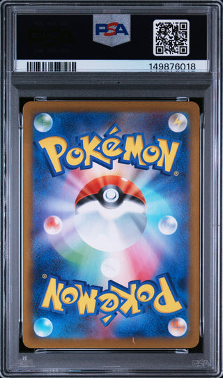 [PSA 10]{068/064} BRUXISH | Japanese Pokemon Card PSA Grading
