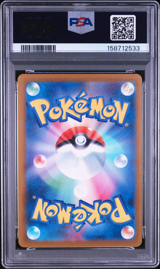 [PSA 7]{091/080} WIGGLYTUFF | Japanese Pokemon Card PSA Grading