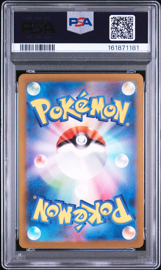 [PSA 9]{195/165} MEW ex | Japanese Pokemon Card PSA Grading