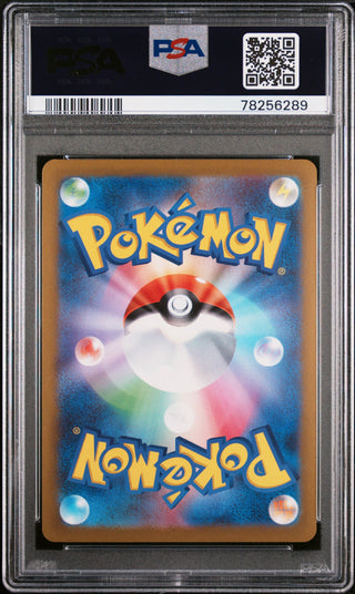 [PSA 10]{065} FLAREON | Japanese Pokemon Card PSA Grading