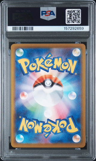 [PSA 10]{081/080} SPEWPA | Japanese Pokemon Card PSA Grading