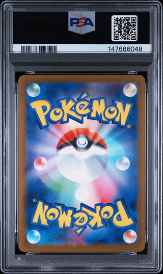 [PSA 10]{206/193} TEAM ROCKET'S DUGTRIO | Japanese Pokemon Card PSA Grading