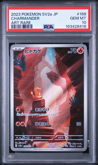 [PSA 10]{168/165} CHARMANDER | Japanese Pokemon Card PSA Grading