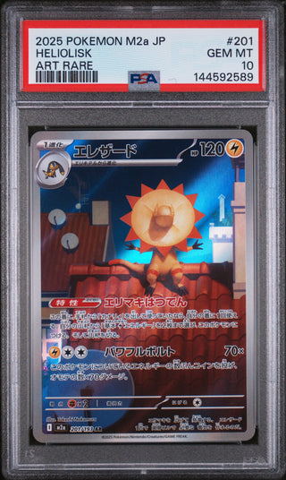 [PSA 10]{201/193} HELIOLISK | Japanese Pokemon Card PSA Grading