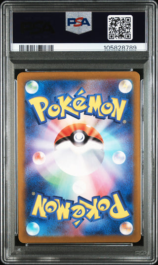 [PSA 10]{112/106} MAGNETON | Japanese Pokemon Card PSA Grading