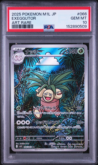 [PSA 10]{066/063} EXEGGUTOR | Japanese Pokemon Card PSA Grading