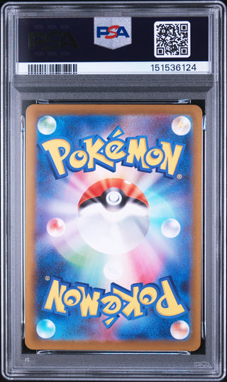 [PSA 10]{089/080} TOXTRICITY | Japanese Pokemon Card PSA Grading