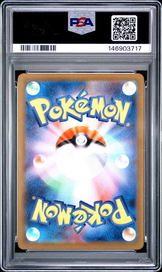 [PSA 10]{224/193} MEGA FROSLASS (Momartik) ex | Carte Pokémon japonaise gradée PSA