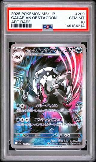 [PSA 10]{209/193} GALARIAN OBSTAGOON | Japanese Pokemon Card PSA Grading