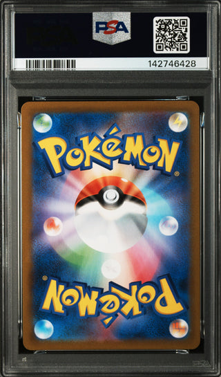 [PSA 10]{101/184} FA/UMBREON VMAX | Japanese Pokemon Card PSA Grading