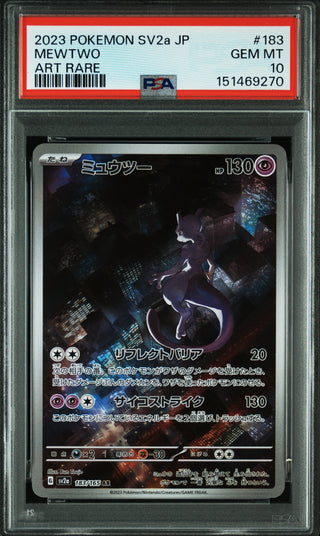 [PSA 10]{183/165} MEWTWO (超夢) | 日文版寶可夢卡牌 PSA 鑑定卡