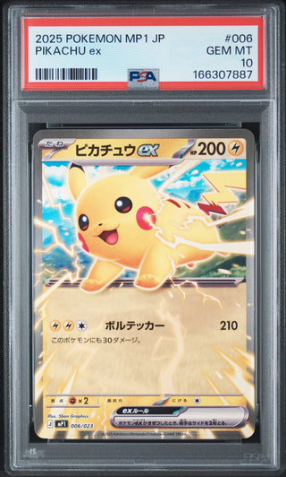 [PSA 10]{006/23} PIKACHU ex | Japanese Pokemon Card PSA Grading