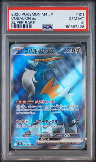 [PSA 10]{101/083} COBALION ex | Japanese Pokemon Card PSA Grading