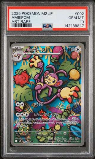 [PSA 10]{092/080} AMBIPOM | Japanese Pokemon Card PSA Grading