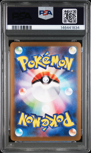 [PSA 10]{089/086} PANSAGE | Japanese Pokemon Card PSA Grading
