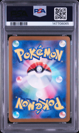 [PSA 10]{078/066} EEVEE | Japanese Pokemon Card PSA Grading