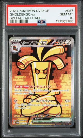 [PSA 10]{087/062} GHOLDENGO ex | Japanese Pokemon Card PSA Grading