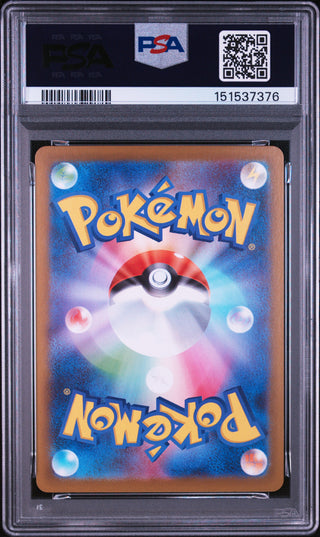 [PSA 10]{092/080} AMBIPOM | Japanese Pokemon Card PSA Grading