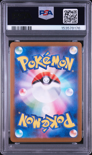 [PSA 10]{114/106} MESPRIT | Japanese Pokemon Card PSA Grading