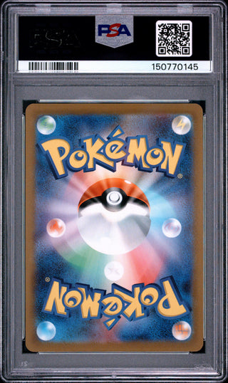 [PSA 10]{028/071} PIKACHU-HOLO | Japanese Pokemon Card PSA Grading
