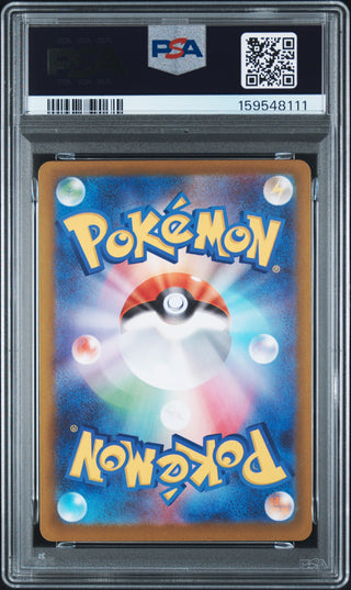 [PSA 9]{081/080} SPEWPA | Japanese Pokemon Card PSA Grading