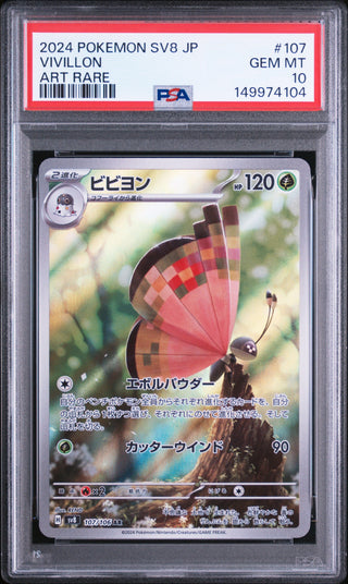 [PSA 10]{107/106} VIVILLON | Japanese Pokemon Card PSA Grading