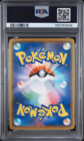 [PSA 10]{001/028} FA/PIKACHU | Japanese Pokemon Card PSA Grading