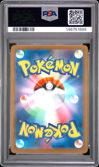[PSA 10]{231/193} MEGA SCRAFTY ex | Japanese Pokemon Card PSA Grading