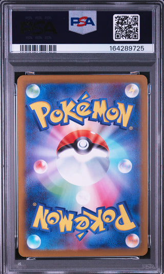 [PSA 10]{085/080} PIPLUP | Japanese Pokemon Card PSA Grading