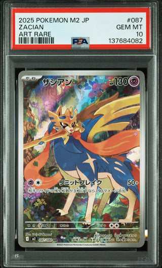 [PSA 10]{087/080} ZACIAN | Japanese Pokemon Card PSA Grading