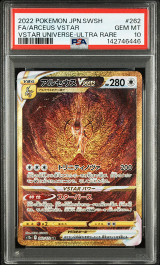[PSA 10]{262/172} FA/ARCEUS VSTAR | Japanese Pokemon Card PSA Grading