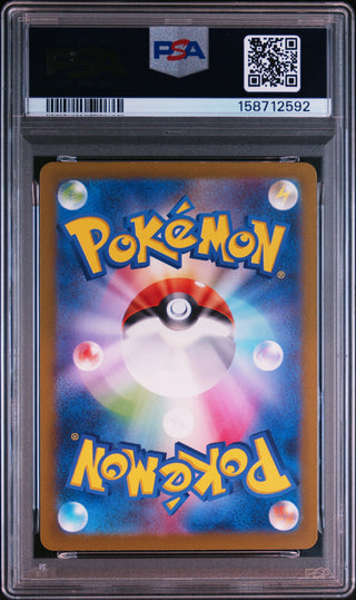 [PSA 9]{109/108} GLOOM | Japanese Pokemon Card PSA Grading