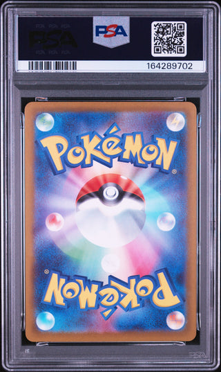 [PSA 10]{087/083} FROGADIER | Japanese Pokemon Card PSA Grading