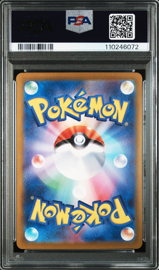 [PSA 10]{098/073} QUAQUAVAL ex | Japanese Pokemon Card PSA Grading