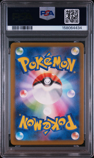 [PSA 10]{202/193} MISDREAVUS | Japanese Pokemon Card PSA Grading