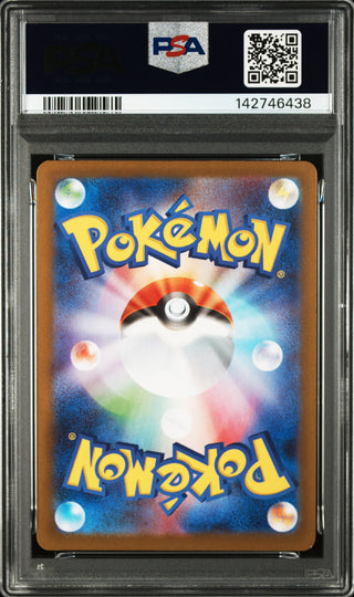 [PSA 10]{020/019} MARNIE'S MORPEKO | Japanese Pokemon Card PSA Grading