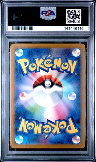 [PSA 10]{214/172} FA/SIMISEAR VSTAR | Japanese Pokemon Card PSA Grading