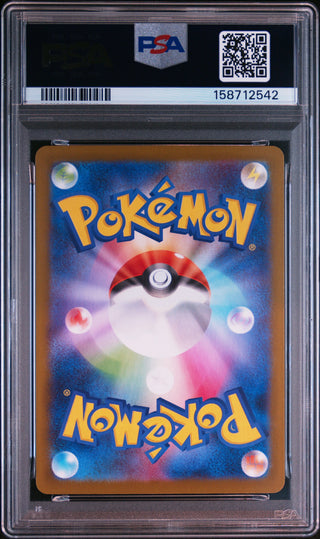 [PSA 10]{087/080} ZACIAN | Japanese Pokemon Card PSA Grading