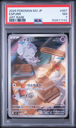 [PSA 7]{087/080} ESPURR | Japanese Pokemon Card PSA Grading