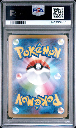 [PSA 10]{239/193} MEGA HAWLUCHA ex | Japanese Pokemon Card PSA Grading