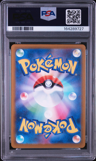 [PSA 10]{085/080} PIPLUP | Japanese Pokemon Card PSA Grading