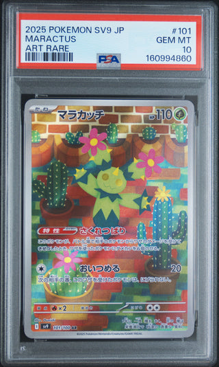[PSA 10]{101/100} MARACTUS | Japanese Pokemon Card PSA Grading