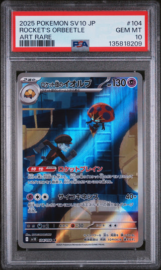 [PSA 10]{104/098} ROCKET'S ORBEETLE | Japanese Pokemon Card PSA Grading