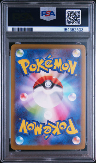 [PSA 9]{089/080} TYRUNT | Japanese Pokemon Card PSA Grading