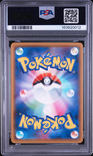 [PSA 10]{100/184} UMBREON V | Japanese Pokemon Card PSA Grading