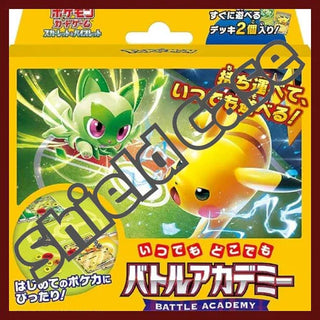 Anytime and anywhere Battle Academy - Official Sealed Case| Japanese Pokemon Card - PokeNinJapan