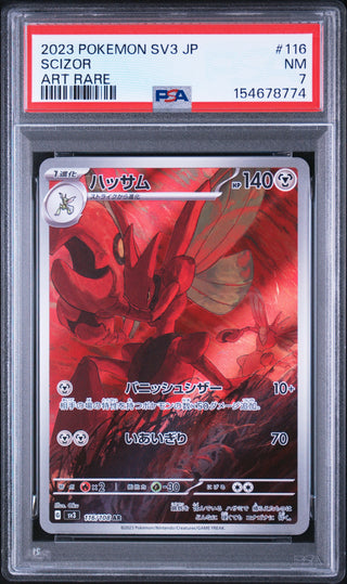 [PSA 7]{116/108} SCIZOR | Japanese Pokemon Card PSA Grading